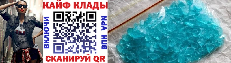 Магазин наркотиков Геленджик Alpha-PVP  АМФ  blacksprut ссылки  Каннабис  Cocaine  Меф мяу мяу 