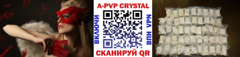 Alpha-PVP мука  hydra сайт  Геленджик 