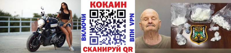 блэк спрут ONION Геленджик shop как зайти Cocaine Columbia