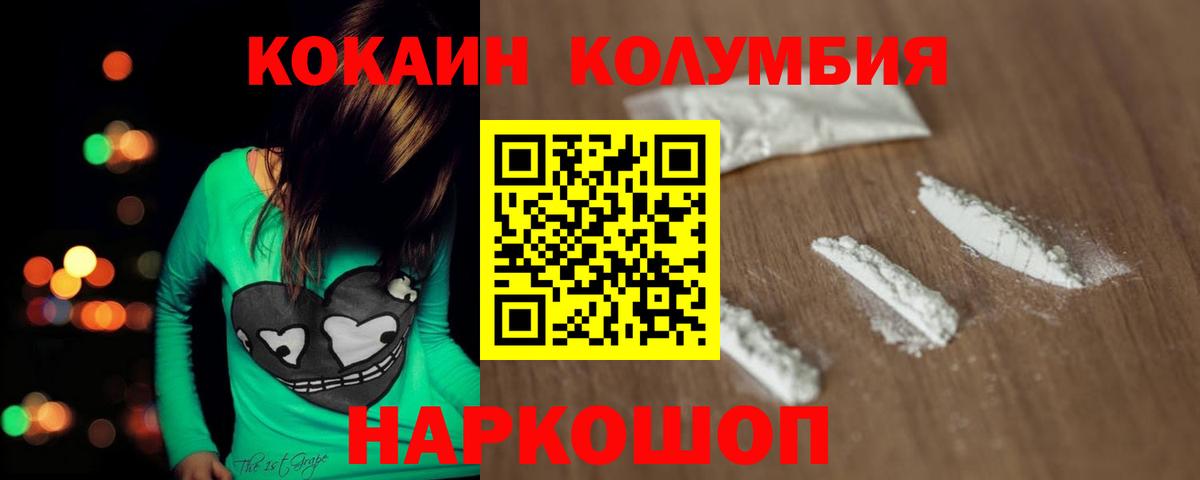 ЭКСТАЗИ Геленджик