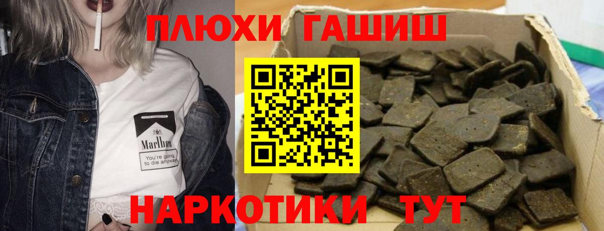 Гашиш VHQ Геленджик