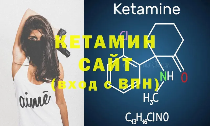 КЕТАМИН ketamine  продажа наркотиков  Геленджик 