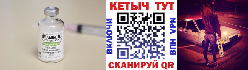 КЕТАМИН ketamine  продажа наркотиков  KRAKEN зеркало  Геленджик 