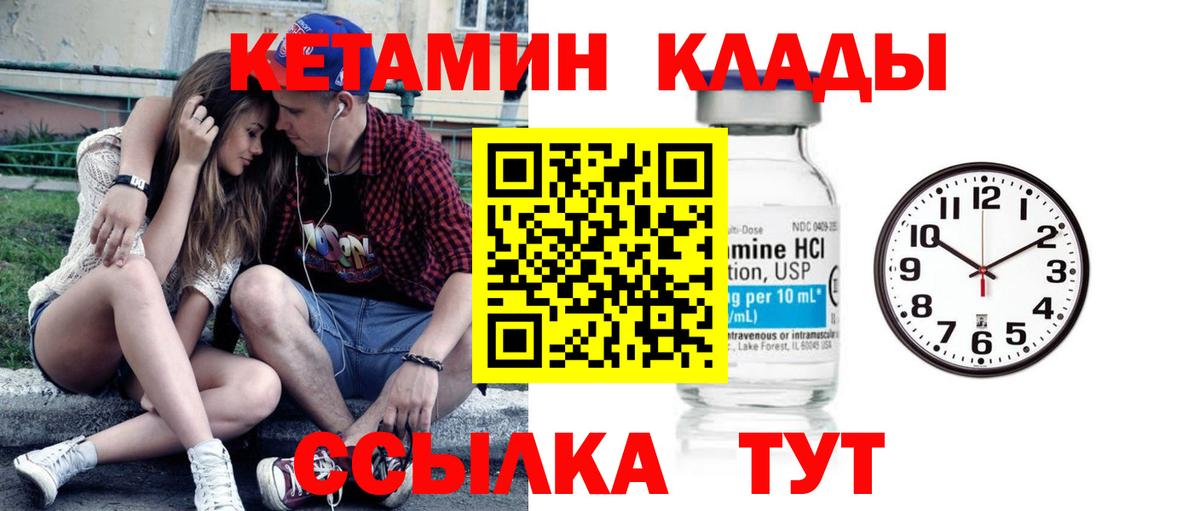 Геленджик  ГАШИШ  Бошки Шишки  LSD-25  МЕФ кристаллы  АМФ   Вход с VPN  Мефедрон  Альфа ПВП СОЛЬ кристаллы  COCAIN 