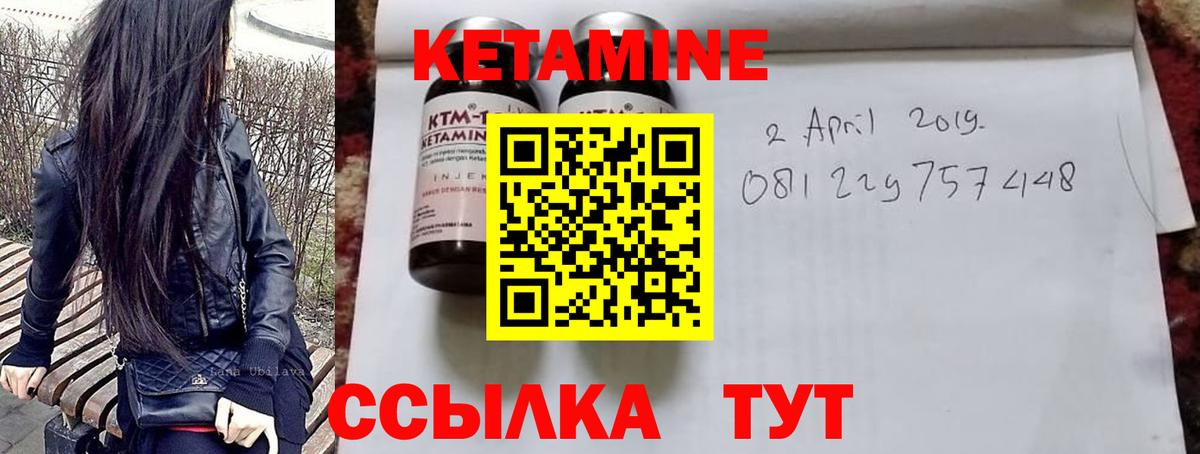Геленджик  hydra вход  Вход с VPN  КЕТАМИН ketamine 