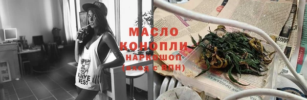 меф Вязьма