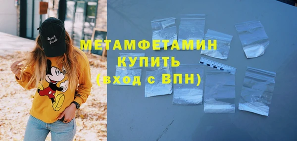 mdma Верхнеуральск