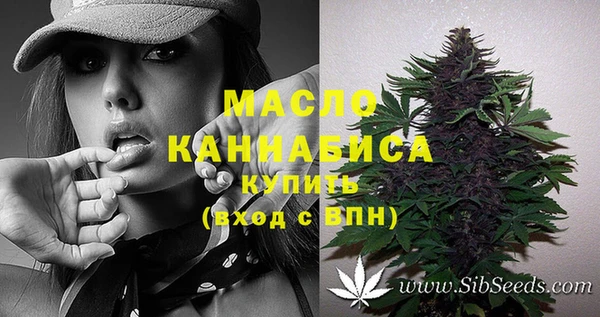 меф Вязьма