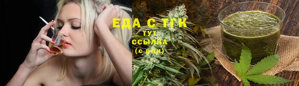 меф Вязьма