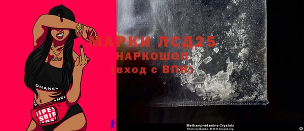кокаин премиум Вяземский