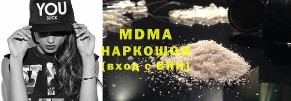 меф Вязьма
