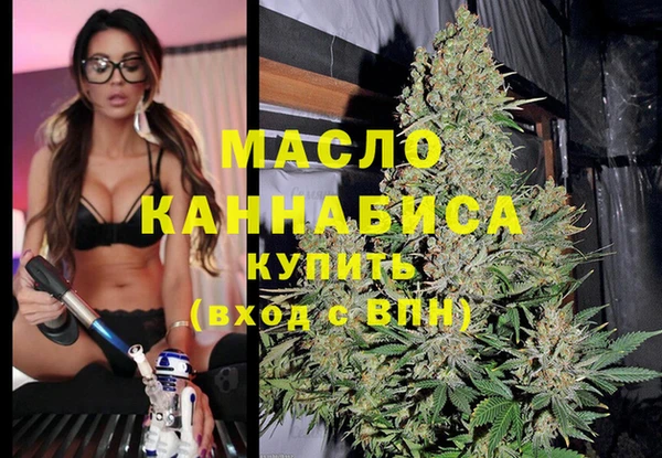 кокаин премиум Вяземский