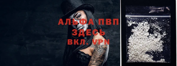 кокаин премиум Вяземский
