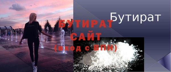 кокаин премиум Вяземский