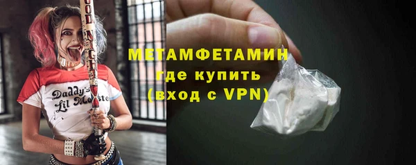 меф Вязьма