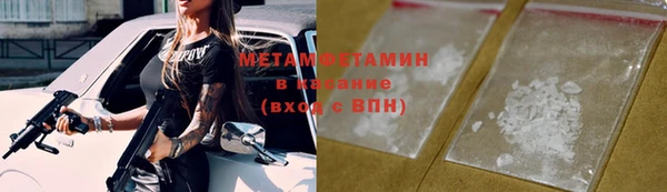 меф Вязьма