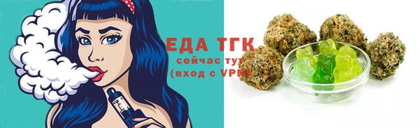 кокаин премиум Вяземский