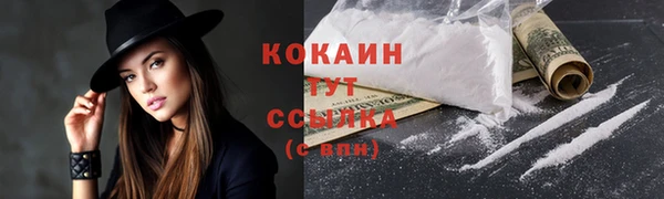 меф Вязьма