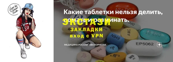 PSILOCYBIN Щигры