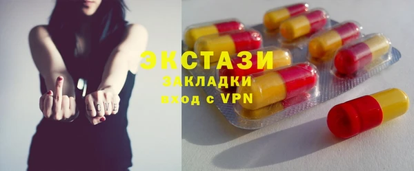кокаин премиум Вяземский