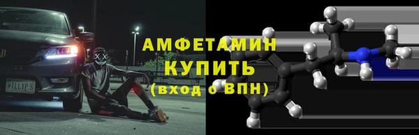 кокаин премиум Вяземский