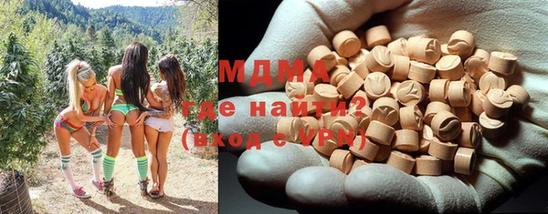 меф Вязьма