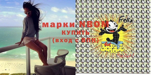 кокаин премиум Вяземский