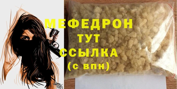 кокаин премиум Вяземский