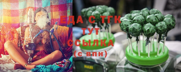 меф Вязьма