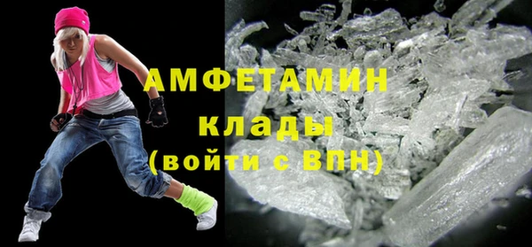 кокаин премиум Вяземский