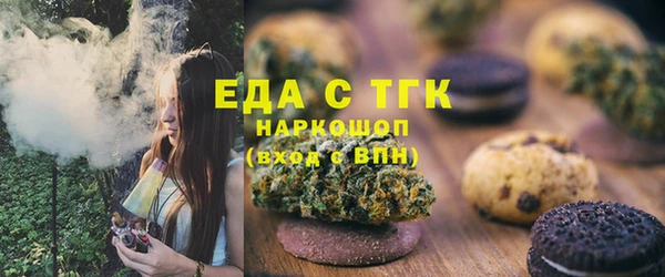кокаин премиум Вяземский