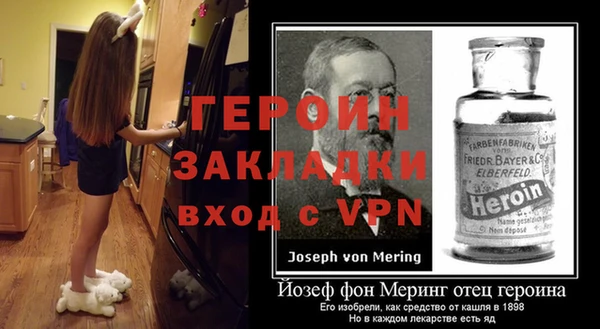 меф Вязьма