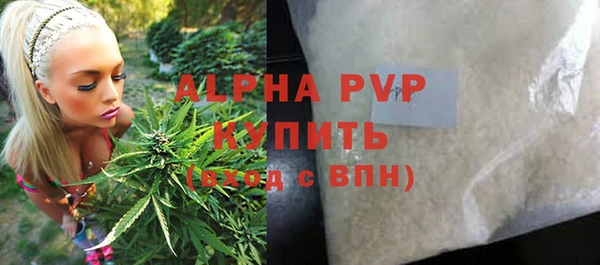 кокаин премиум Вяземский