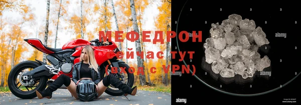 кокаин премиум Вяземский