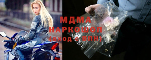 кокаин премиум Вяземский