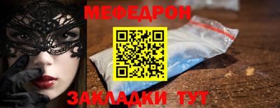 кристаллы Ирбит