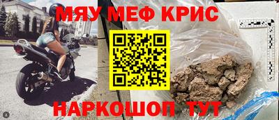 кристаллы Ирбит