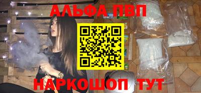 Альфа ПВП Изобильный