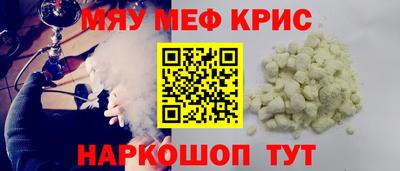 кристаллы Ирбит