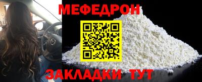 кристаллы Ирбит