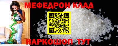 кристаллы Ирбит