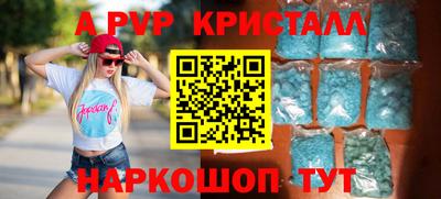 Альфа ПВП Изобильный
