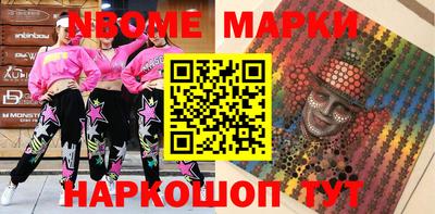кристаллы Ирбит