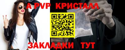 Альфа ПВП Изобильный