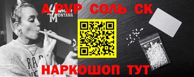 кристаллы Ирбит