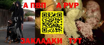 кристаллы Ирбит