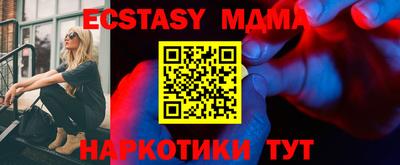 кристаллы Ирбит