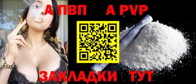 кристаллы Ирбит