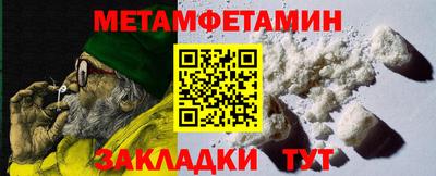 метадон Ипатово