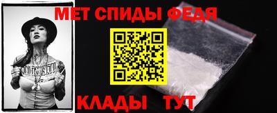 метадон Ипатово